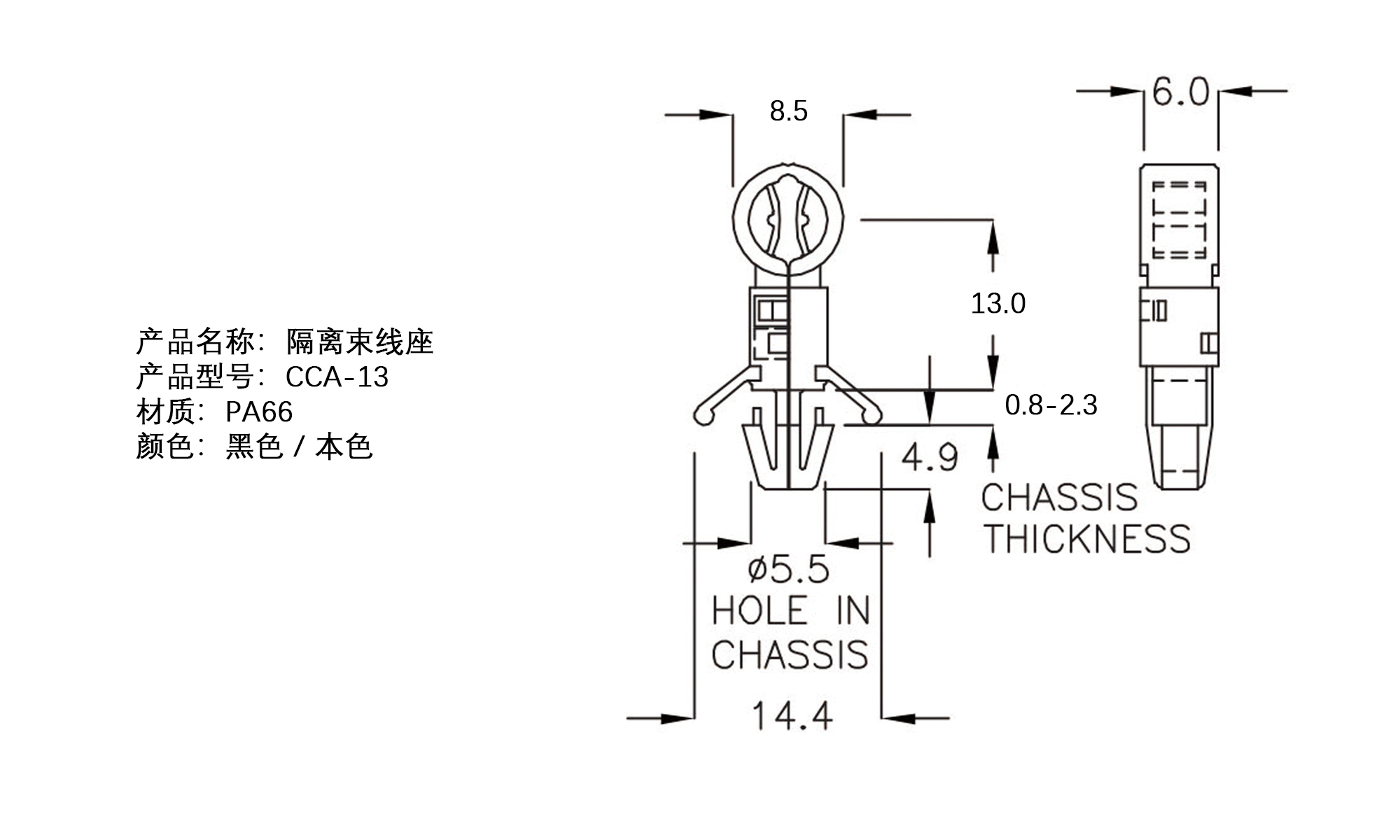 隔离束线座 CCA-13